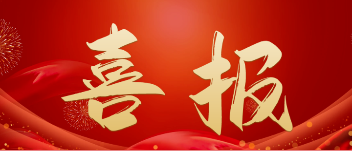 聚赢家POS机代理——激活即返429，副业新选择！